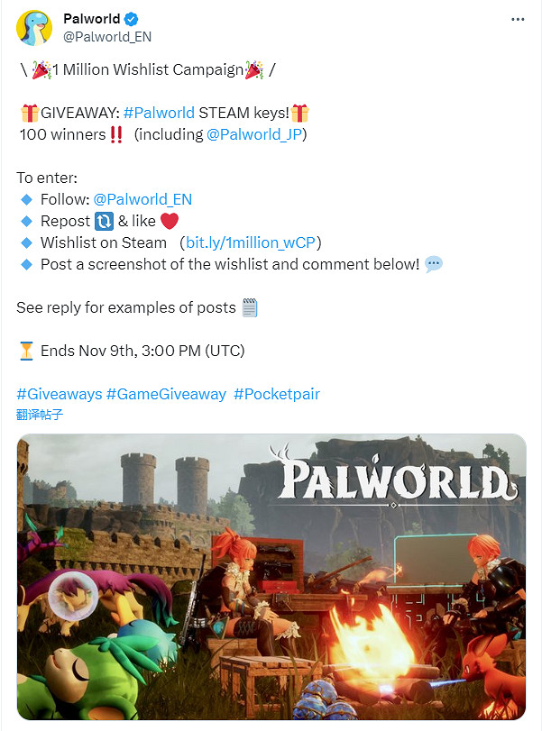 《幻獸帕魯》11月展開封閉網路測試 現已開放玩家報名