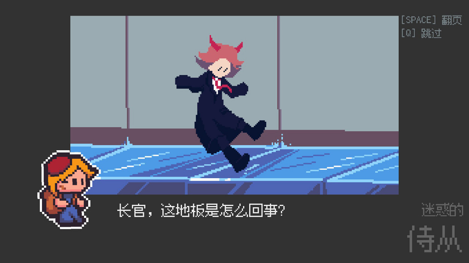 RPG推箱子遊戲《我在療養院送人上西天》Steam頁面上線 支援中文 RPG推箱子遊戲《我在療養院送人上西天》Steam頁面上線 支援中文