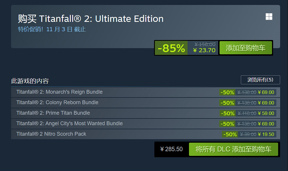 今天是FPS神作《泰坦隕落2》發售7周年!1.5折促銷中 今天是FPS神作《泰坦隕落2》發售7周年!1.5折促銷中