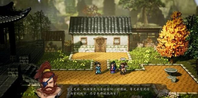 《逸劍風雲決》孔亮支線是什麽?孔亮入隊關鍵步驟 《逸劍風雲決》孔亮支線是什麽?孔亮入隊關鍵步驟