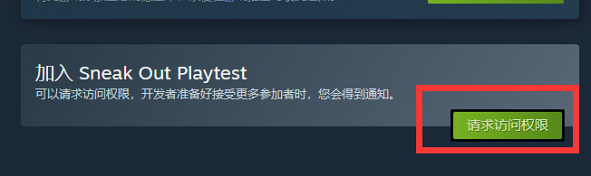 叫上好友來捉迷藏!6人連線遊戲《城堡驚魂》免費遊玩 叫上好友來捉迷藏!6人連線遊戲《城堡驚魂》免費遊玩