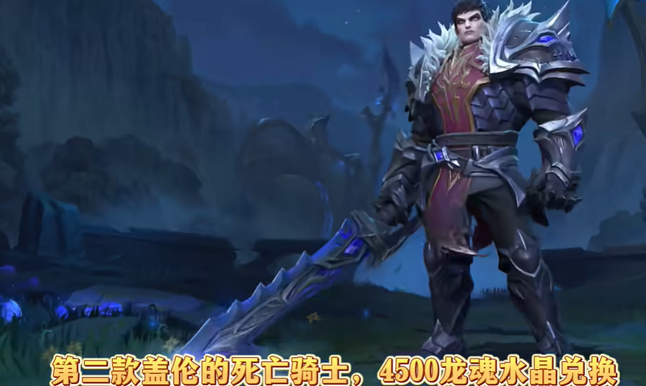 《英雄聯盟手遊》2023年11月龍魂商店皮膚介紹 11月白嫖皮膚爆料 《英雄聯盟手遊》2023年11月龍魂商店皮膚介紹 11月白嫖皮膚爆料