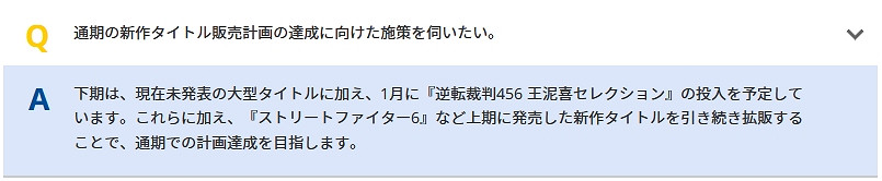 卡普空將推出一款主要新作 或與《怪獵》《生化》有關