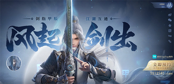 劍網3新版本話題破紀錄超2.8億,堪比明星離婚傳聞 劍網3新版本話題破紀錄超2.8億,堪比明星離婚傳聞