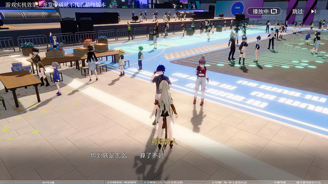 中國大陸研發縫合鬼才之作《望月》首曝！20分鐘實機展示公布