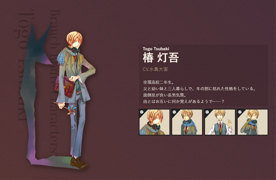 神隱ADV《赤與燈皆有詭異 集冊》發售日正式公開！