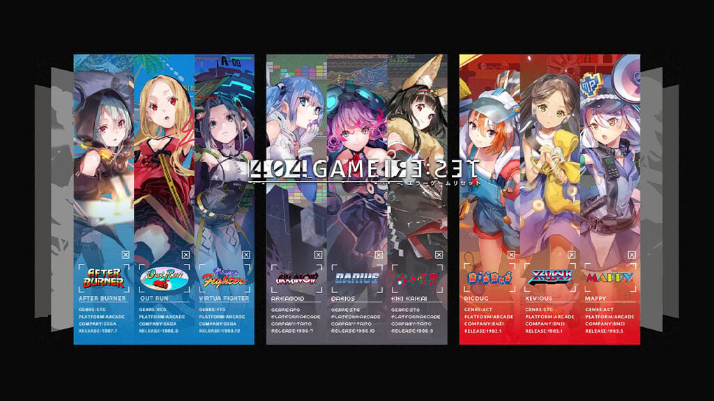 世嘉手遊《404 GAME RE:SET》宣布停服 營運還不滿一年