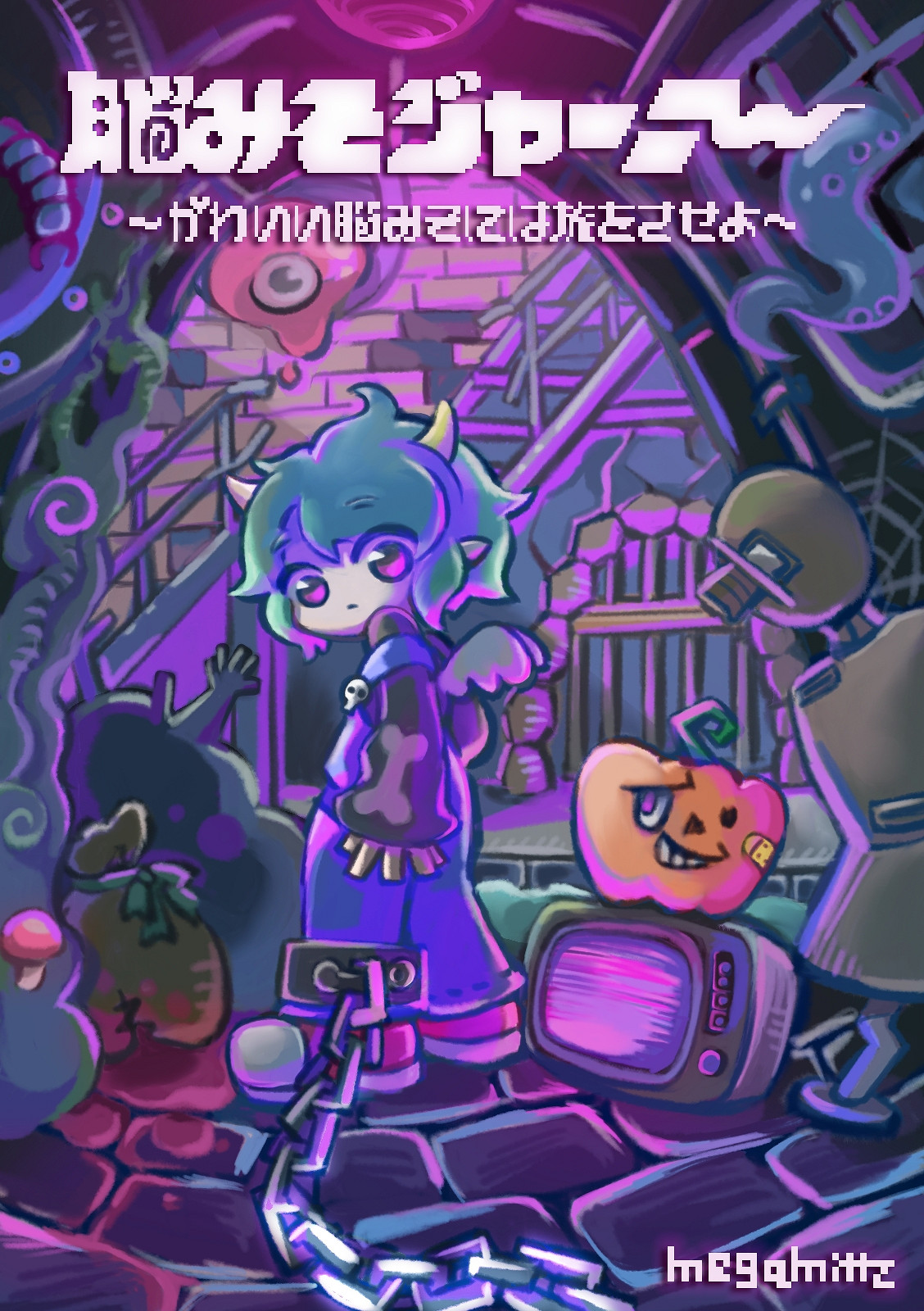 《腦汁旅行》Steam頁面上線 像素風探索冒險解謎