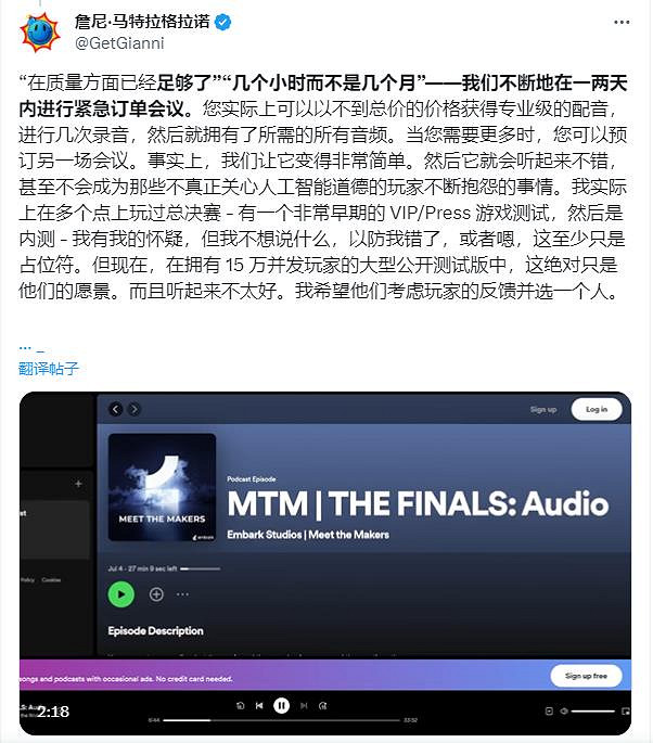 免費射擊遊戲《The Finals》正在使用AI進行配音 免費射擊遊戲《The Finals》正在使用AI進行配音
