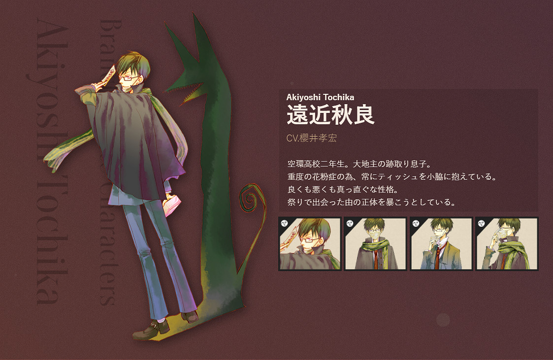 神隱ADV《赤與燈皆有詭異 集冊》發售日正式公開！