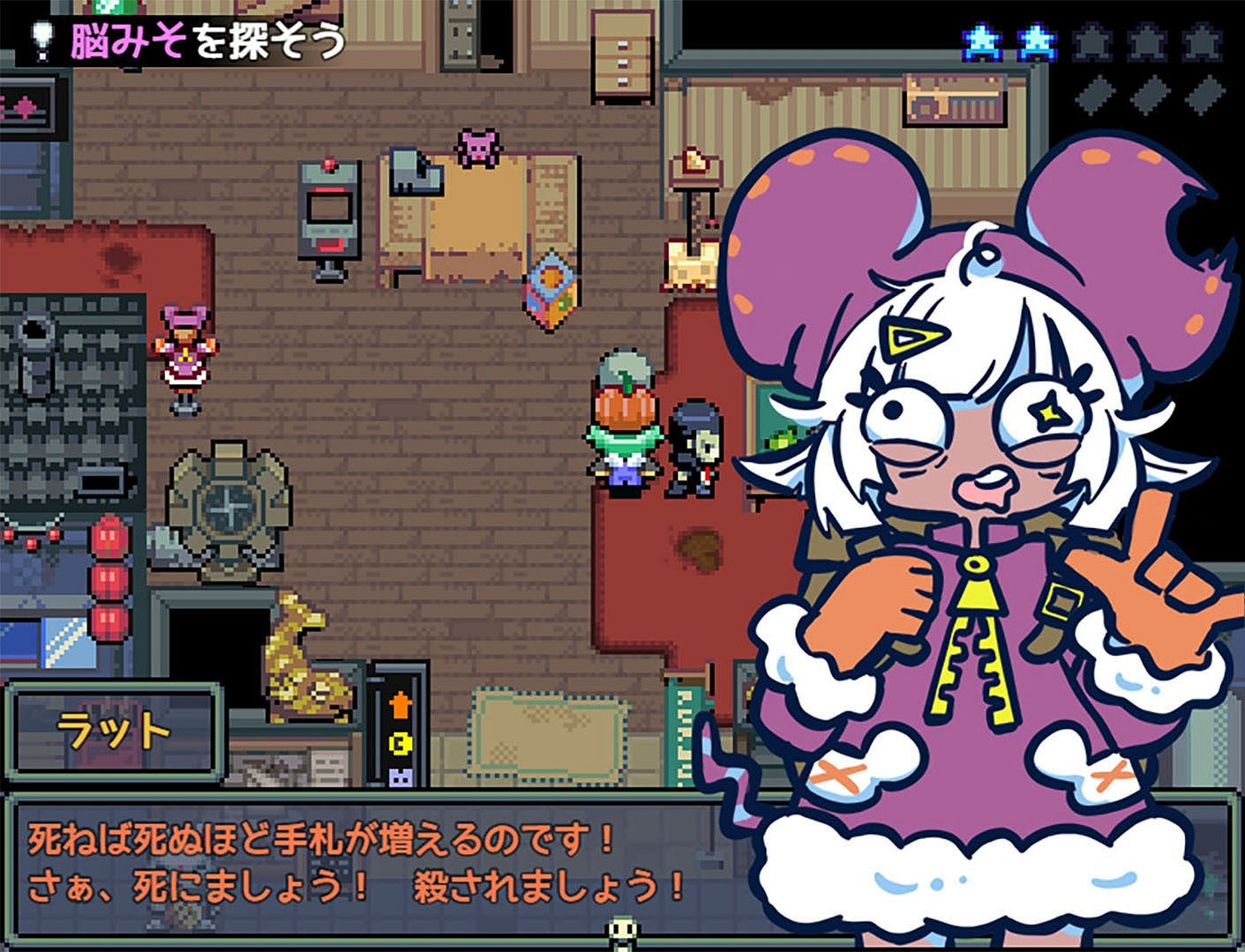 《腦汁旅行》Steam頁面上線 像素風探索冒險解謎