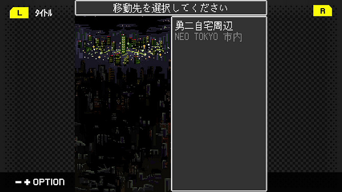 女神轉生衍生作《魔神轉生》確定製作 預定登陸PC/Switch