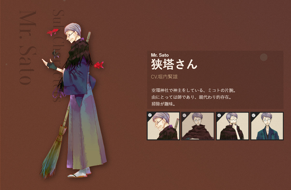 神隱ADV《赤與燈皆有詭異 集冊》發售日正式公開！