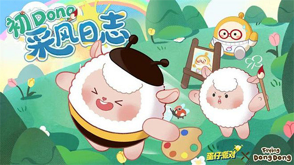 有實力，也有野心