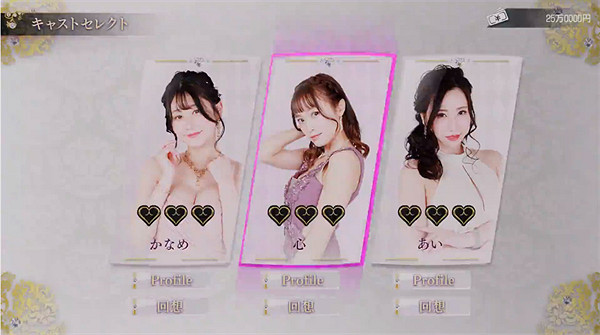 《人中之龍7外傳》全新預告公布:夜店女郎讓人把持不住! 《人中之龍7外傳》全新預告公布:夜店女郎讓人把持不住!