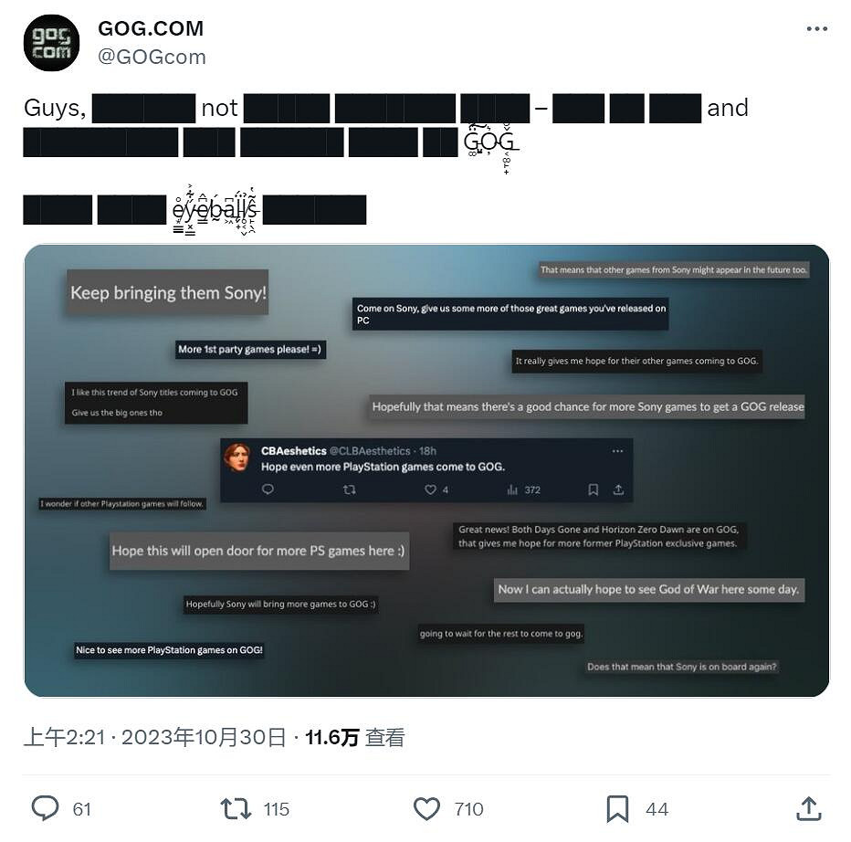 這得點個讚！更多索尼PS第一方遊戲將登陸GOG平台