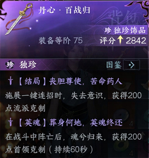 開服四個月,我覺得逆水寒真要“讓MMO再次偉大”了 開服四個月,我覺得逆水寒真要“讓MMO再次偉大”了