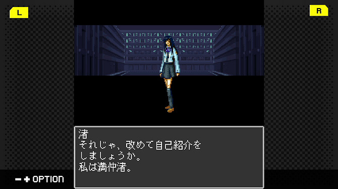 女神轉生衍生作《魔神轉生》確定製作 預定登陸PC/Switch