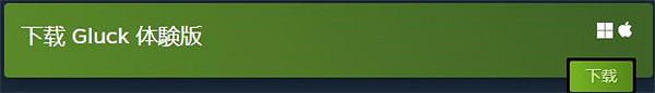 深入礦井調查真相!冒險遊戲《Gluck》將於11月1日發售 深入礦井調查真相!冒險遊戲《Gluck》將於11月1日發售