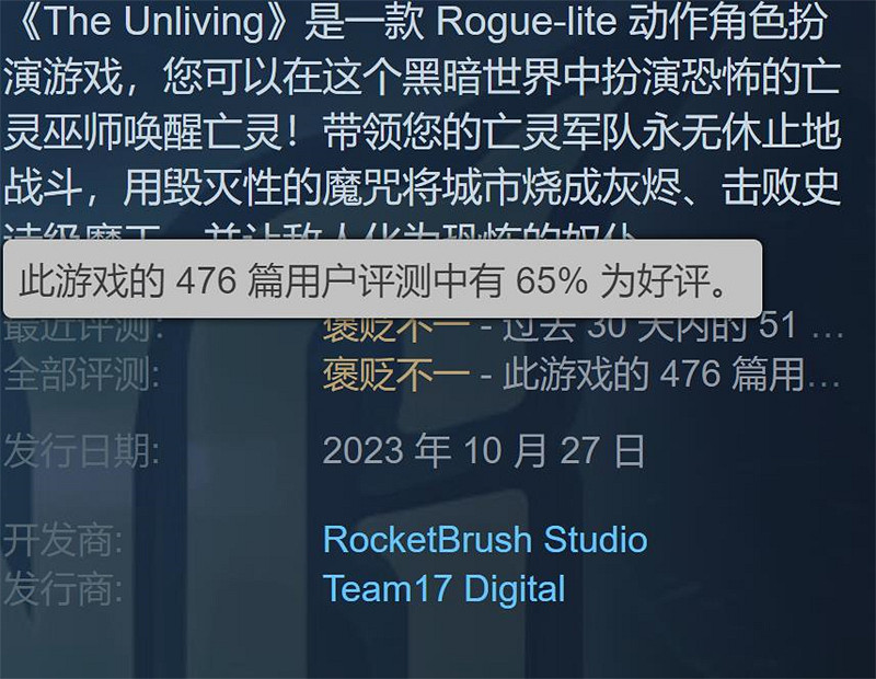 動作肉鴿遊戲《亡靈法師》已結束搶先體驗 推出1.0版