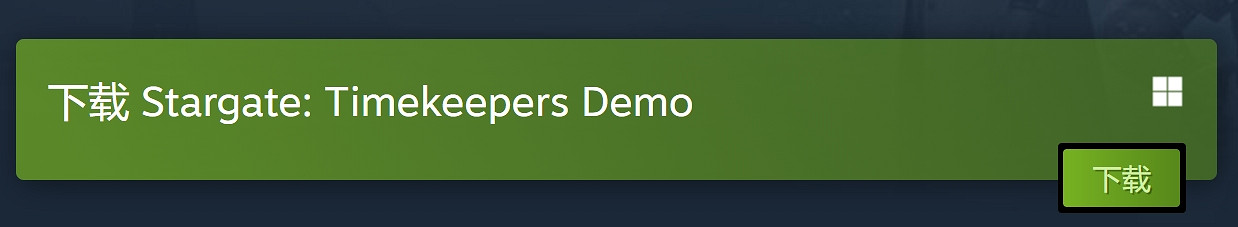 經典影視劇改編遊戲《星際之門：計時員》Demo試玩開啟