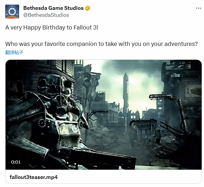 B社發文祝賀《輻射3》發售15周年！玩家：趕快重製！