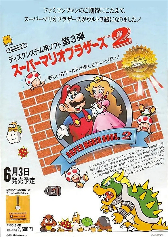 童年神作《超級瑪利歐兄弟》,居然有這麽多版本? 童年神作《超級瑪利歐兄弟》,居然有這麽多版本?