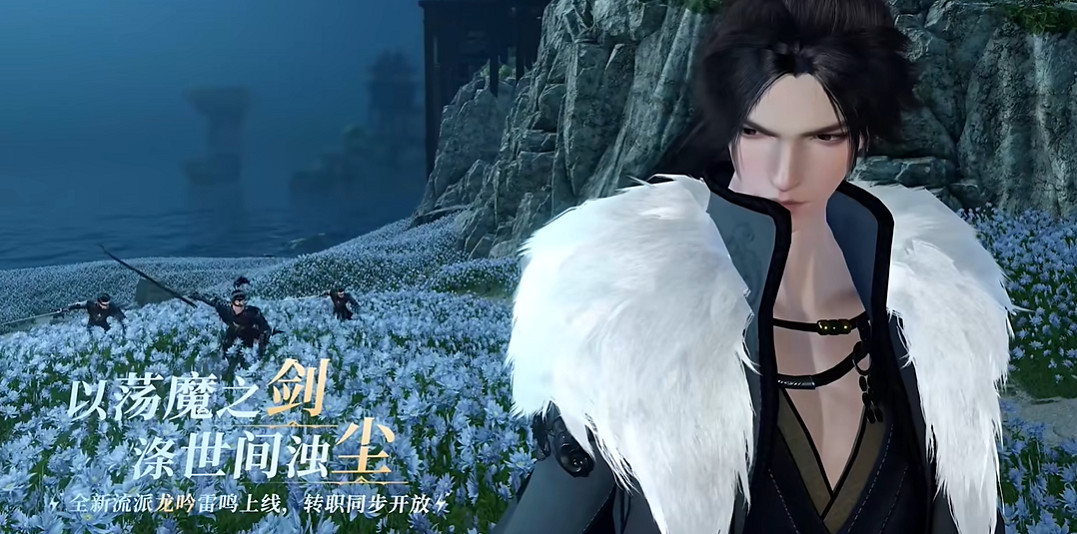 開服四個月,我覺得逆水寒真要“讓MMO再次偉大”了 開服四個月,我覺得逆水寒真要“讓MMO再次偉大”了