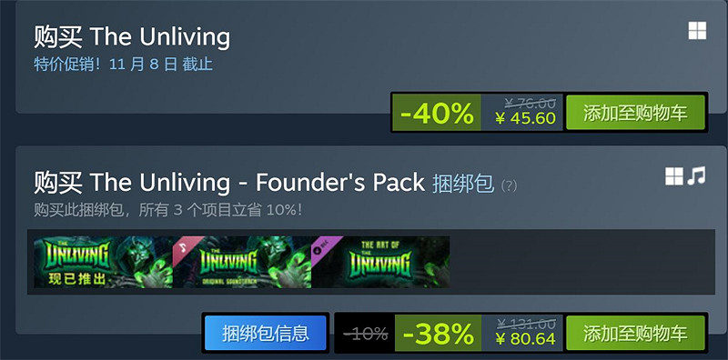 動作肉鴿遊戲《亡靈法師》已結束搶先體驗 推出1.0版