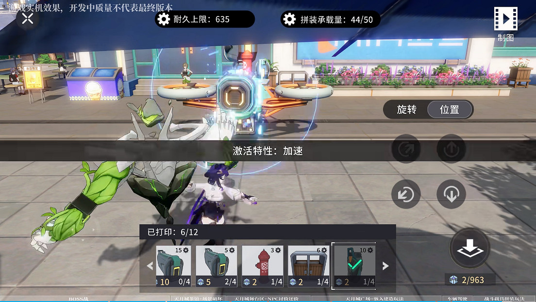 中國大陸研發縫合鬼才之作《望月》首曝！20分鐘實機展示公布