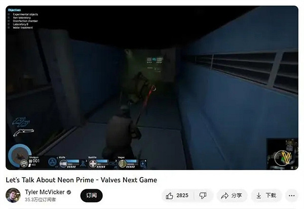 V社新作更多細節曝光:是款第三人稱"輕MOBA"射擊遊戲 V社新作更多細節曝光:是款第三人稱"輕MOBA"射擊遊戲