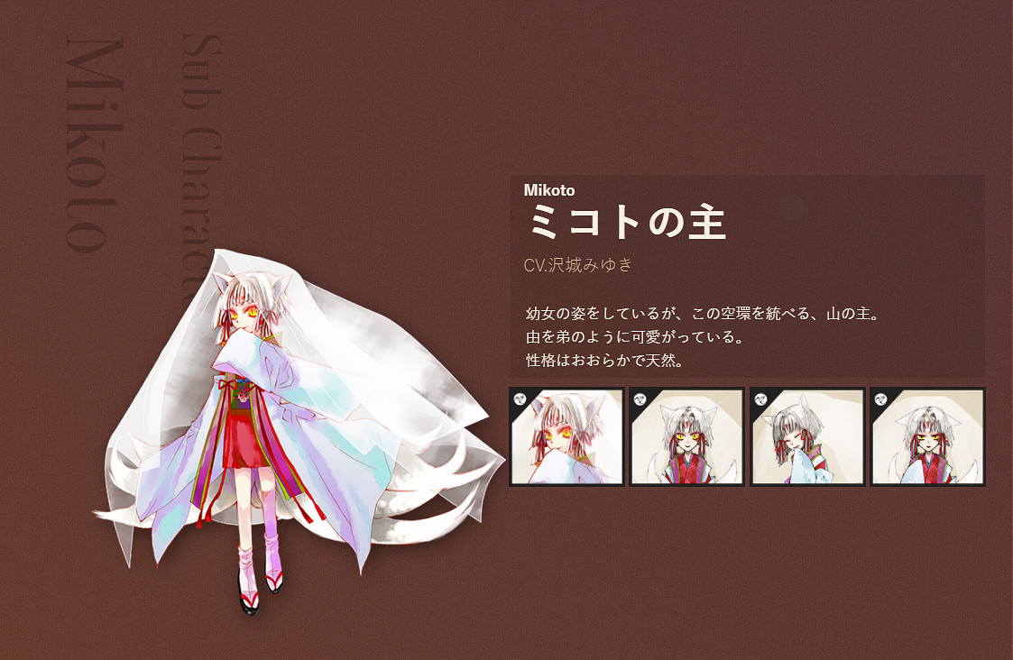 神隱ADV《赤與燈皆有詭異 集冊》發售日正式公開！