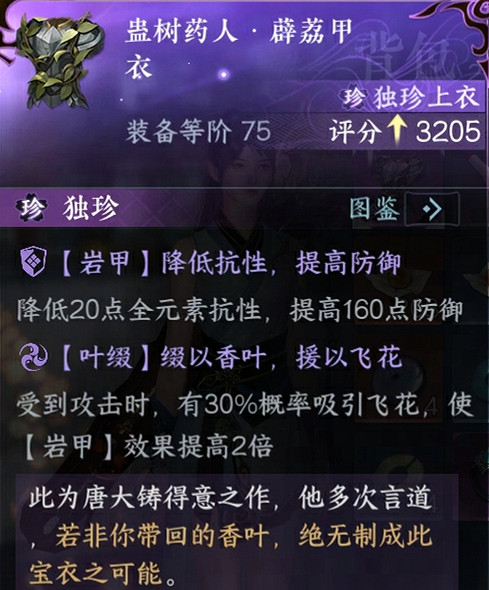 開服四個月,我覺得逆水寒真要“讓MMO再次偉大”了 開服四個月,我覺得逆水寒真要“讓MMO再次偉大”了