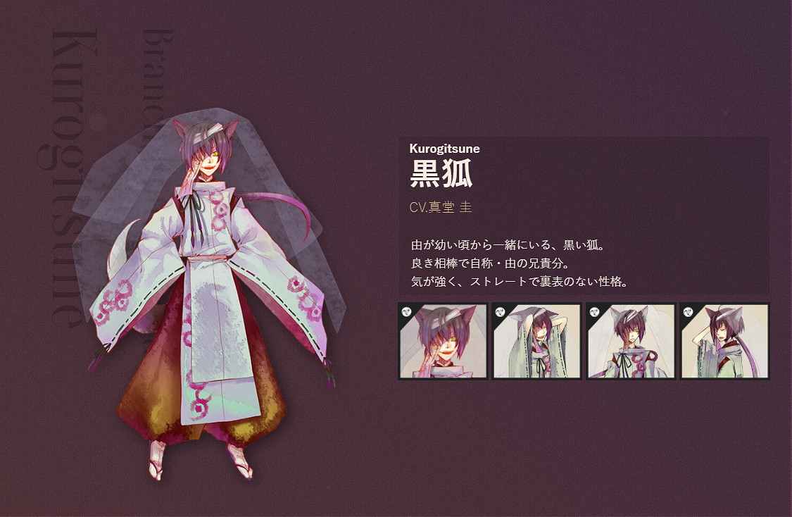 神隱ADV《赤與燈皆有詭異 集冊》發售日正式公開！