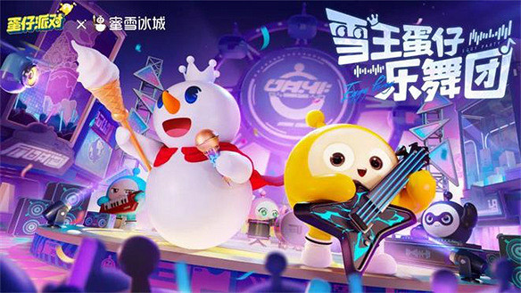 有實力，也有野心