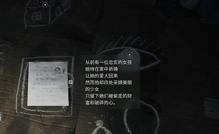 《心靈殺手2》咖啡杯護身符獲取位置介紹