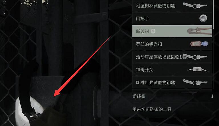 《心靈殺手2》麋鹿節護身符獲取位置 《心靈殺手2》麋鹿節護身符獲取位置