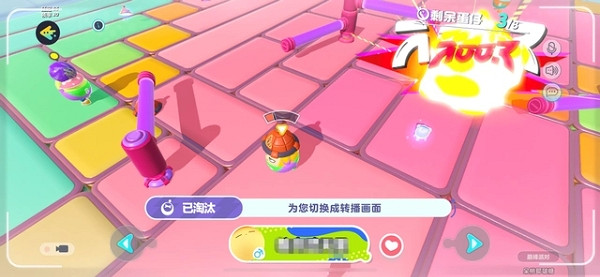 蛋仔派對偷心單身蛋玩法攻略 蛋仔派對偷心單身蛋玩法攻略