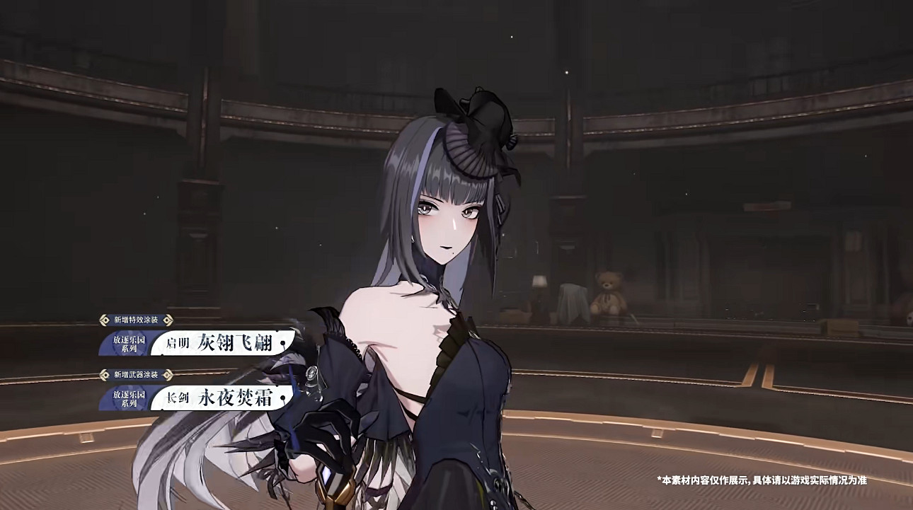 戰雙4周年直播回顧，新版本和未來規劃內容拉滿，玩家有福啦