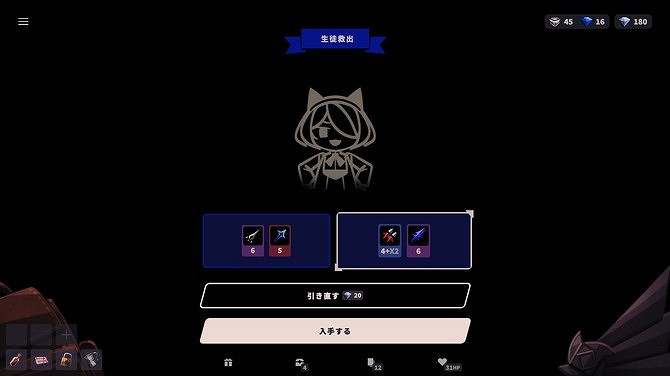 《薔薇的夜宴2 藍玉石》Steam發售 肉鴿卡組構築新遊 《薔薇的夜宴2 藍玉石》Steam發售 肉鴿卡組構築新遊