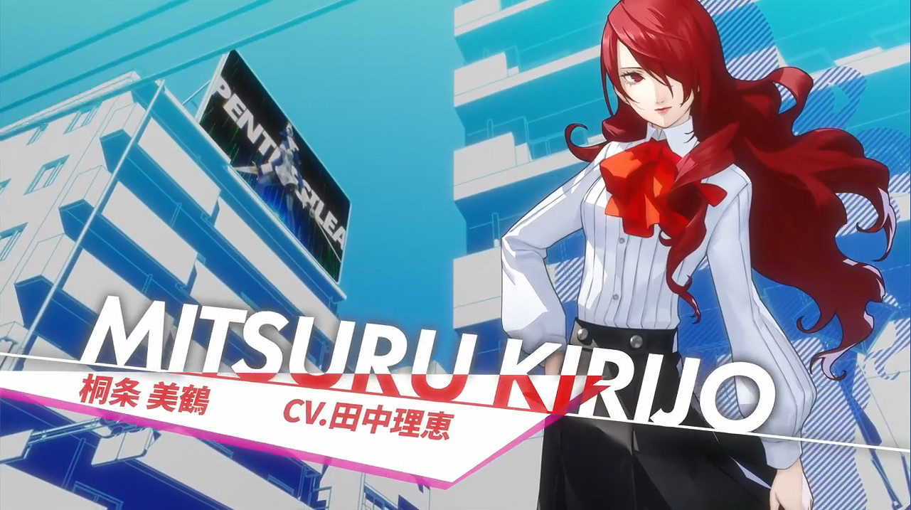 《女神異聞錄3:Reload》“桐條美鶴”介紹PV公開 《女神異聞錄3:Reload》“桐條美鶴”介紹PV公開