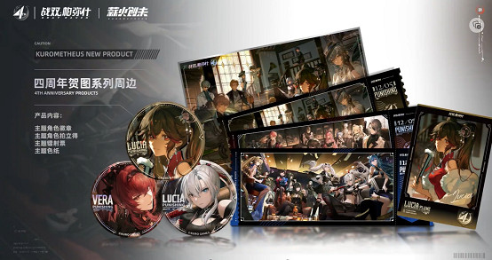 戰雙4周年直播回顧，新版本和未來規劃內容拉滿，玩家有福啦