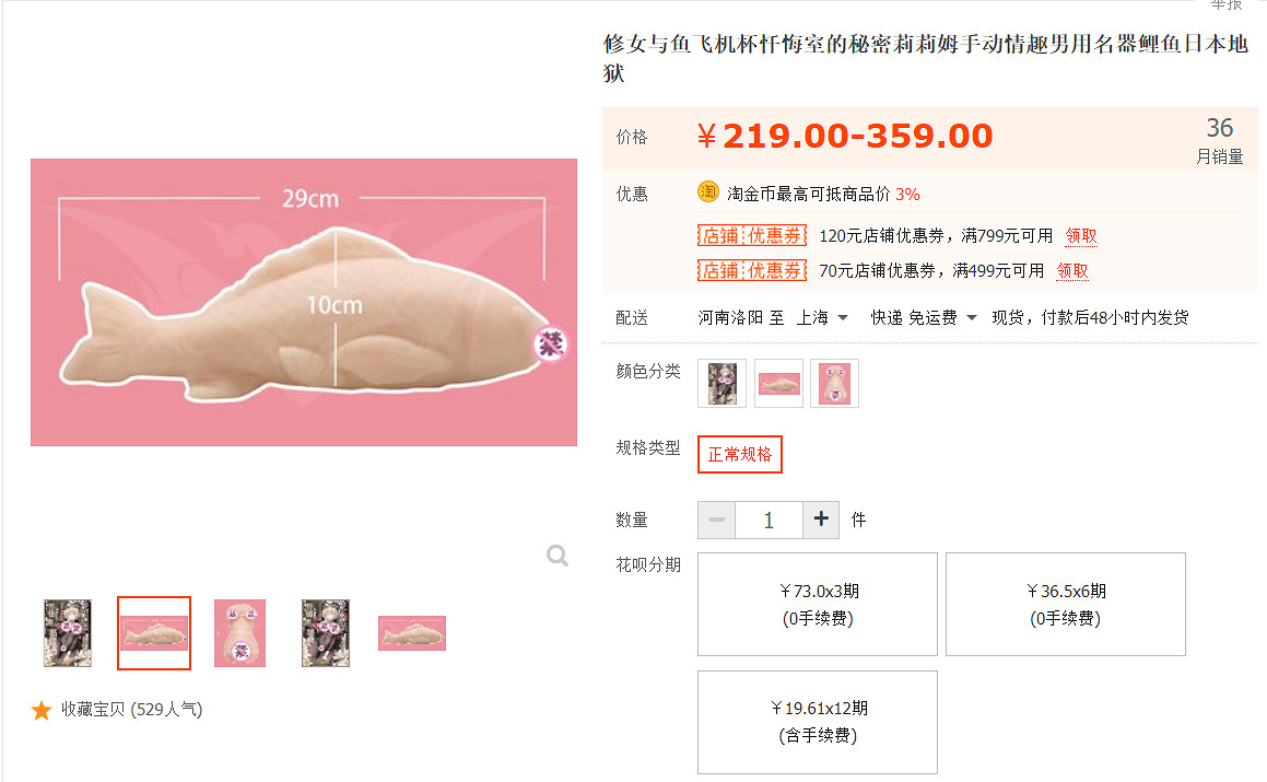 每日簽到?電子競技?NTR?我們驗證了這些關於飛機杯的流言 每日簽到?電子競技?NTR?我們驗證了這些關於飛機杯的流言