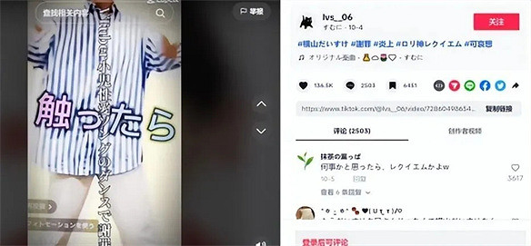 魔性又洗腦的“蘿莉搖”，到底是怎麽火出圈的？