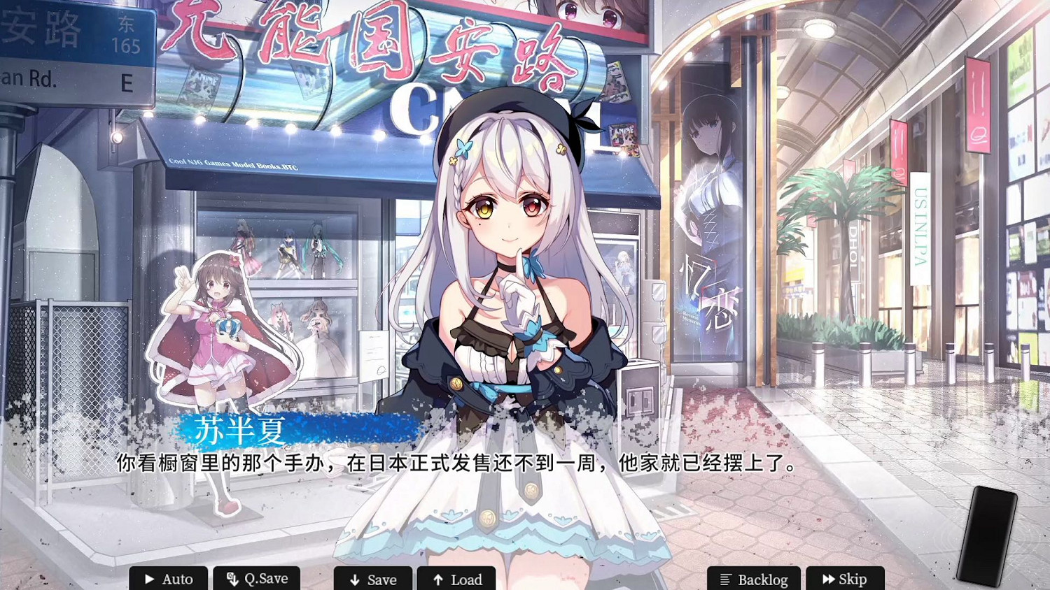 《戀愛綺譚~不存在的夏天~》正式登陸Switch平台！