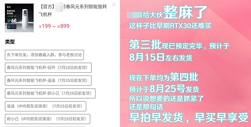 每日簽到?電子競技?NTR?我們驗證了這些關於飛機杯的流言 每日簽到?電子競技?NTR?我們驗證了這些關於飛機杯的流言