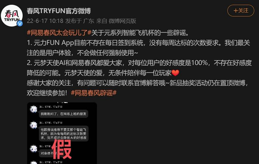 每日簽到?電子競技?NTR?我們驗證了這些關於飛機杯的流言 每日簽到?電子競技?NTR?我們驗證了這些關於飛機杯的流言