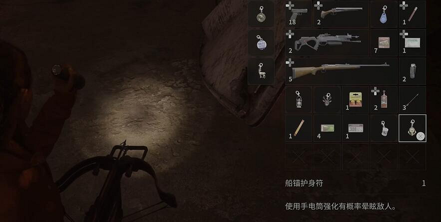 《心靈殺手2》船錨護身符獲取位置 《心靈殺手2》船錨護身符獲取位置