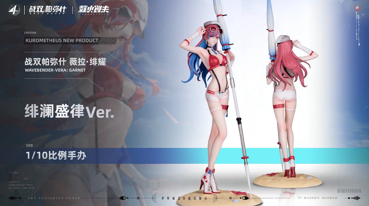 戰雙4周年直播回顧，新版本和未來規劃內容拉滿，玩家有福啦