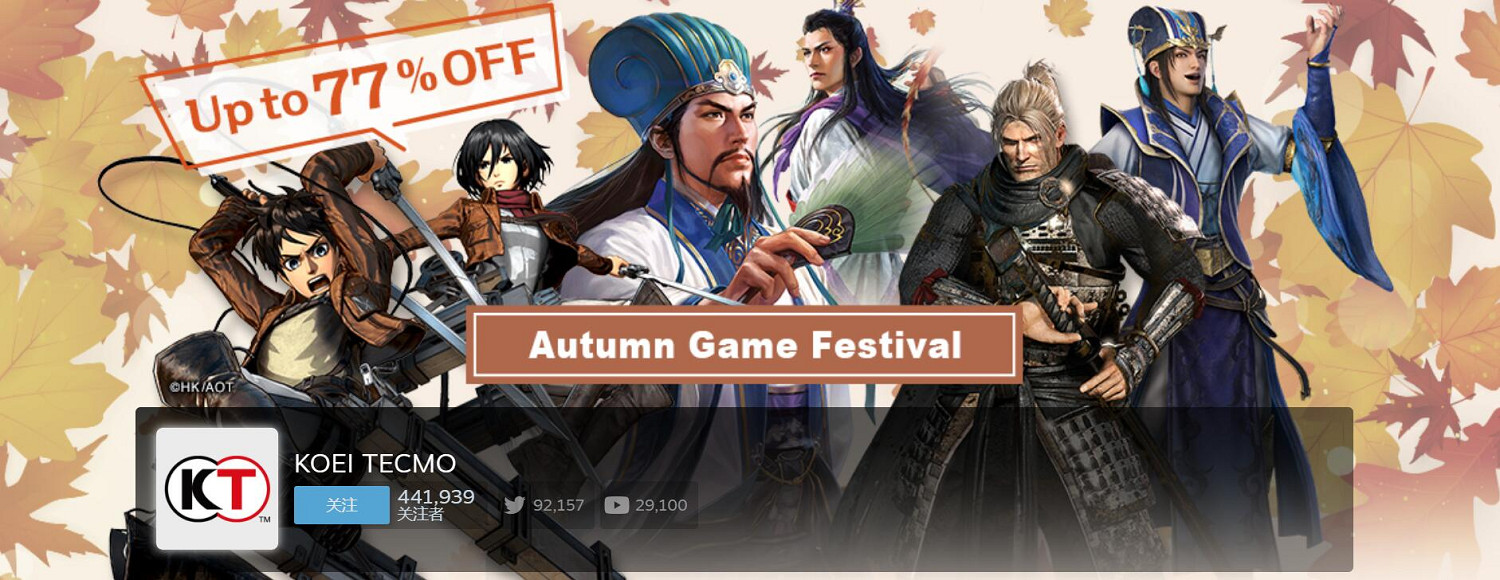 Steam《三國志》系列超值特惠！史低補票最佳時機！